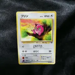 2026年最新】シリーズ：ポケットモンスターカードゲーム ポケモン