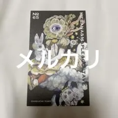 キジマ様 リクエスト 2点 まとめ商品