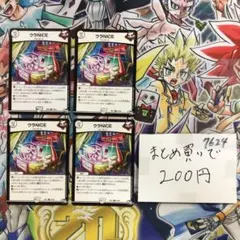 ⭐︎ポケモンナイスカード⭐︎5枚セット 2026年最新】ポケモンナイスカードの人気アイテム - メルカリ