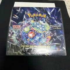 シュリンク付き未開封ポケモンカード ステラミラクル BOX - メルカリ