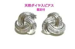 プラチナ ピアス 4mm サイコロ Pt900製 - メルカリ