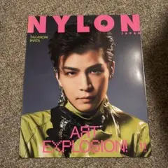 NYLONJAPAN(ナイロンジャパン 2022年11月号