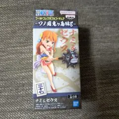 ワンピース ワールドコレクタブルフィギュア ナミ＆ゼウス ワノ国鬼ヶ島編8のサムネイル