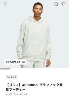 adidasgolf パーカー