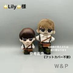 すのチル ソフビ衣装➃ W&P - メルカリ