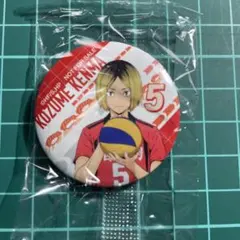 ハイキュー‼︎✖️くら寿司　びっくらポン　孤爪研磨