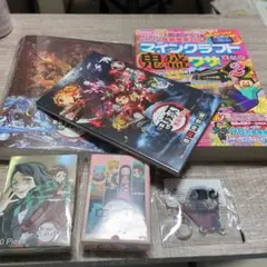 【鬼滅の刃セット】 特典冊子、マイクラ雑誌、カード、カードアルバム、キーホルダー