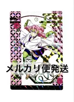鬼滅の刃 webshopくじ アクリル色紙 甘露寺蜜璃 C40 - メルカリ