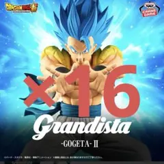 ドラゴンボール　Grandista フィギュア ゴジータII 16点セット