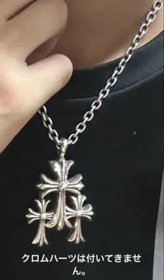 silver 925 ペーパーチェーン風40cm クロムハーツでは無いです。