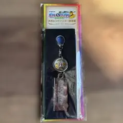 ポケモン　キーホルダー　JRスタンプラリー2025 キーホルダー 非売品　新品