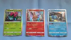 フシギバナ リザードン カメックス 御三家 R S10b Pokémon GOのサムネイル