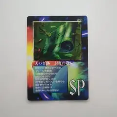 2025年最新】MOZ コスモ編の人気アイテム - メルカリ