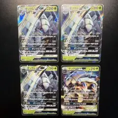 ポケモンカード グソクムシャGX 4枚セット