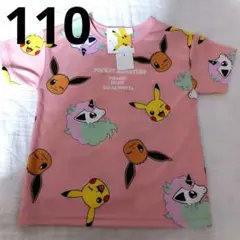 130 ニャオハ ポケモン ピンク 女の子 長袖 シャツ ロンT ピンク ピカ 