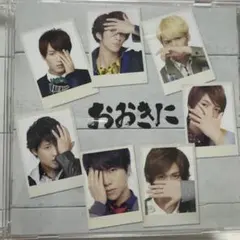 ジャニーズWEST ジパング・おおきに大作戦 初回盤C