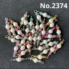 No.2374 チャーム　コネクター　ハンドメイド　アクセサリー　パーツ　キット