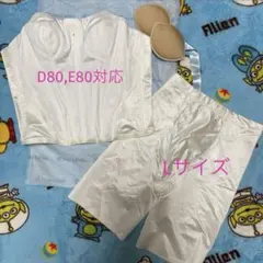 お値下げしました！【桂由美 ユミカツラ】ブライダルインナーセット