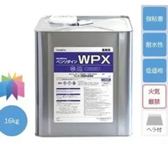 ベンリダイン FL 18kg 接着剤 2026年7月製造分 〔即日発送〕 - メルカリ