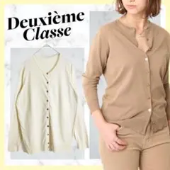 621＊定価2.7万　ミューズドゥドゥーズィエムクラス　クルーネックカーディガン