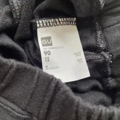 サマナルパンツ黒 90