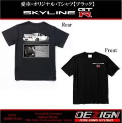 日産スカイラインRS-TURBO Tシャツ2枚セット【専用出品】 日産スカイラインR30 RS-TURBO Front.ver Tシャツ - メルカリ