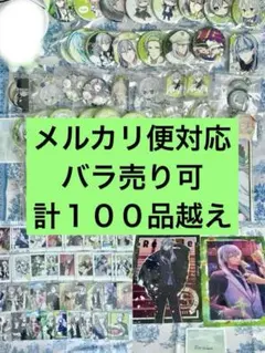 アイナナ 千 缶バ アクキー ドンぬい ぱしゃこれ 色紙 ウエハース ピンズ