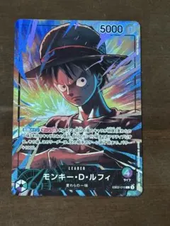 ワンピースカード ルフィ プロモ リーダー