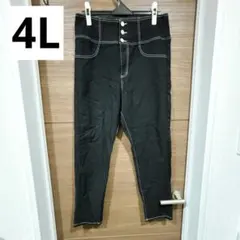 4L ハイウエスト スキニーパンツ 黒 白ステッチ 個性的 大きいサイズ