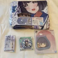 一番くじ　学園アイドルマスター　K賞 描きおろしブランケット 秦谷美鈴　セット