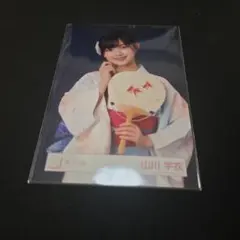 山川宇衣 櫻坂46 2026年 浴衣 生写真 チュウ - メルカリ