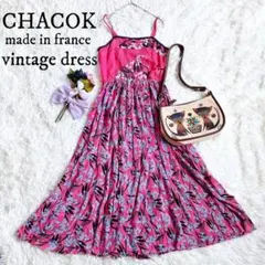 【フランスヴィンテージ】CHACOK シャコック　シルク混キャミワンピース