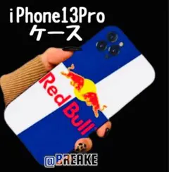 【1点限り】iPhoneケース 13Pro かわいい　面白い　話題　レッドブル
