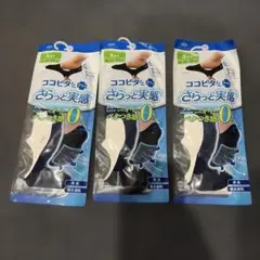 ココピタ プラス さらっと実感 浅履き 25-27cm 3足のサムネイル