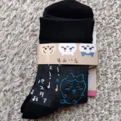 ちいかわ　ソックス 　ハチワレ　20-25cm