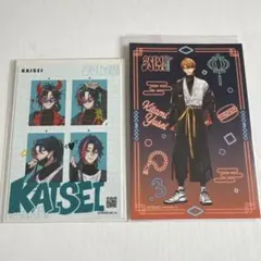 にじさんじ　魁星　北見遊征　グッズ2点