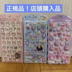ボンボンドロップシールちいかわ古本屋うるちゅるサンリオコットンパフィベイマックス