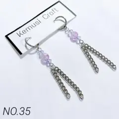ハンドメイド・NO.35