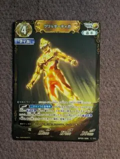 りゅう様 リクエスト 2点 まとめ商品