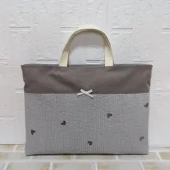 レッスンバッグ ヌビ グレー×ハート デコレクションズ 入園入学 おけいこ