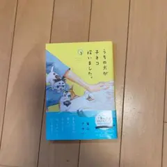 うちの犬が子ネコ拾いました。 1