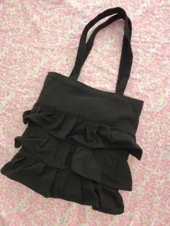 フリル付き黒トートバッグ