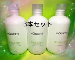 モデーア　バブルバス　３本セット モデーア バブルバス 3本セット - メルカリ