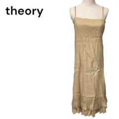 【希少美品】セオリー　リネン混　キャミロングワンピース　ベージュ　裾フリル