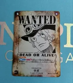 サボSEC SP（スペシャルカード） OP13-120 美品