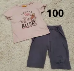 ★　おさるのジョージ　セットアップ　半袖半ズボン　100