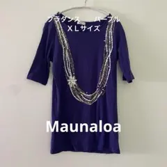 フラダンス　Maunaloa トップス　Tシャツ　紫　パープル　ＸＬのサムネイル
