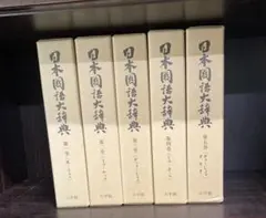 校定 新美南吉全集 第1巻〜第6巻 大日本図書 値下げ - メルカリ