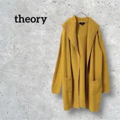 セオリー カシミヤ混 ロングカーディガン フード マスタードイエロー S 上品