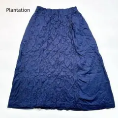 Plantation プランテーション シワ加工 スカート M ネイビーのサムネイル